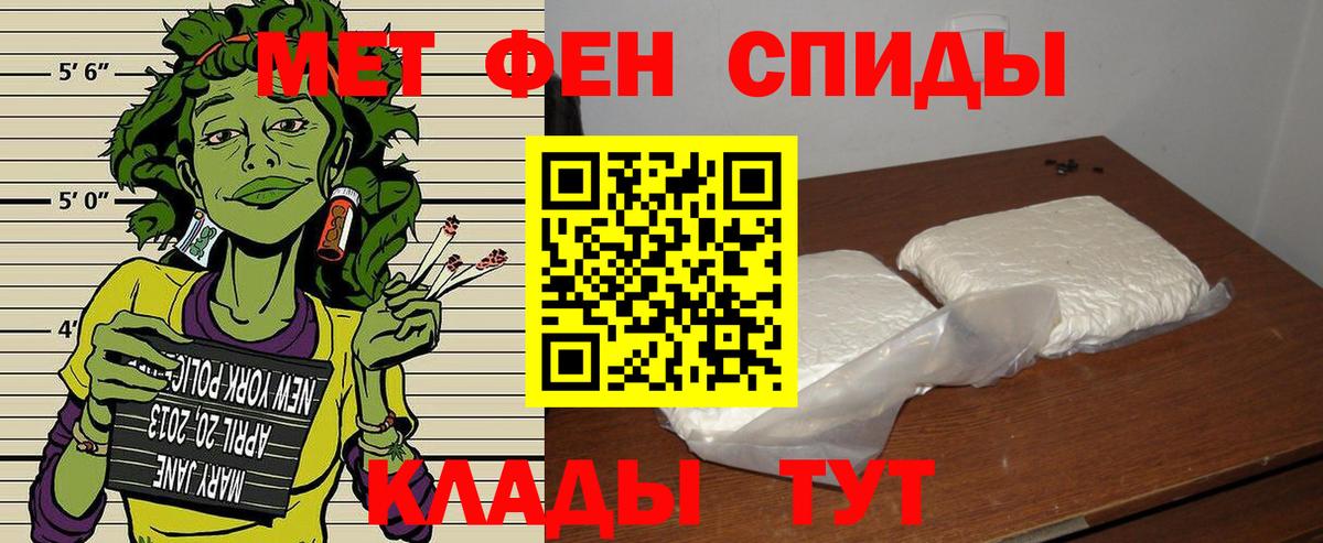 Амфетамин Premium Кулебаки