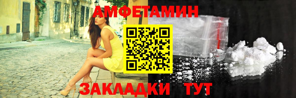 Амфетамин 98%  Вход с VPN  АМФЕТАМИН  Кулебаки 