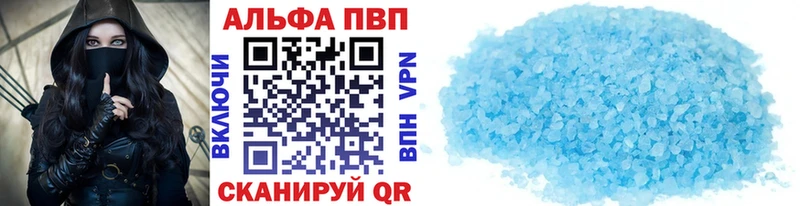 blacksprut   Кулебаки  A-PVP Соль 