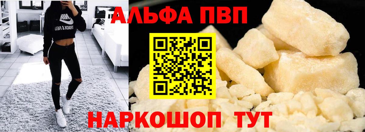 где купить наркоту  Вход с VPN  Кулебаки  Alfa_PVP крисы CK  A PVP Crystall  A-PVP мука 