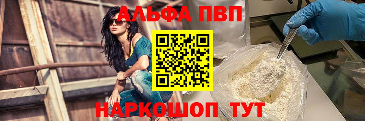 APVP крисы CK Кулебаки