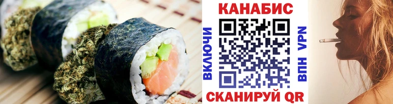 Cannafood марихуана  Кулебаки 