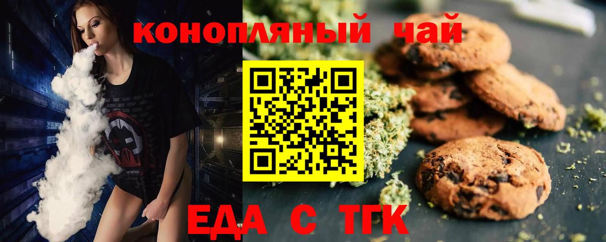 Кулебаки  Еда ТГК марихуана  Вход с VPN 