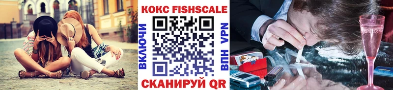 КОКАИН VHQ  Кулебаки 