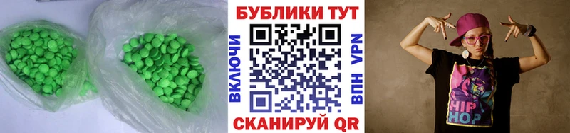 ЭКСТАЗИ louis Vuitton  Кулебаки 