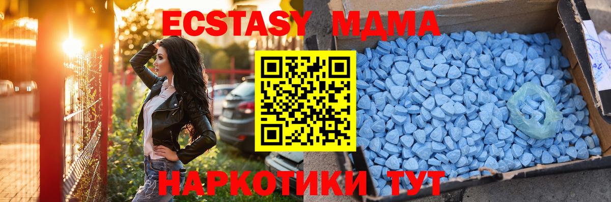 Экстази диски  Вход с VPN  Кулебаки 