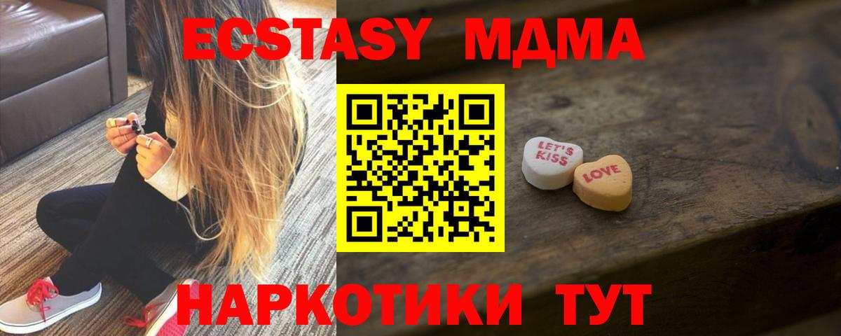 ЭКСТАЗИ XTC Кулебаки