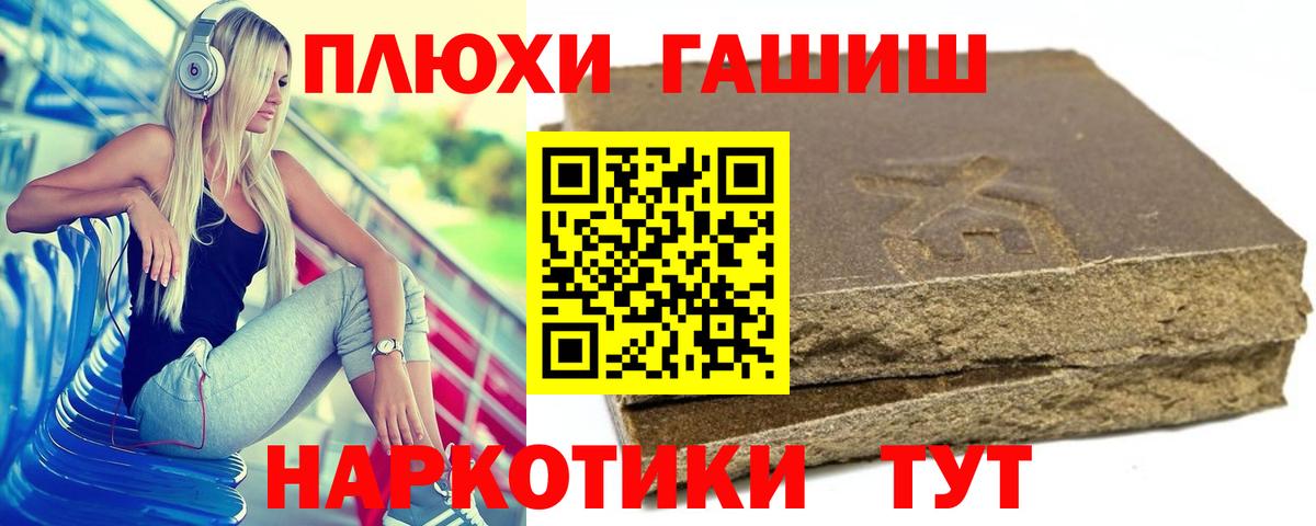 хочу   ГАШИШ Cannabis  Кулебаки  Вход с VPN  Гашиш хэш  ГАШИШ 