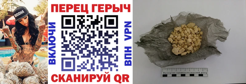 ГЕРОИН афганец Кулебаки