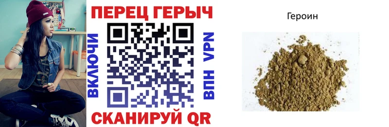 ГЕРОИН белый Кулебаки