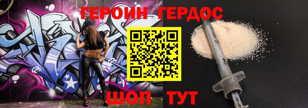 Кулебаки  Героин  Вход с VPN  ГЕРОИН хмурый 