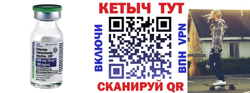 Кетамин VHQ  купить наркотик  Кулебаки 