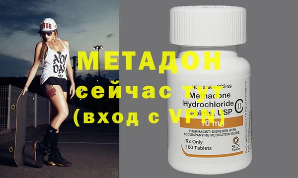 альфа пвп VHQ Алексин