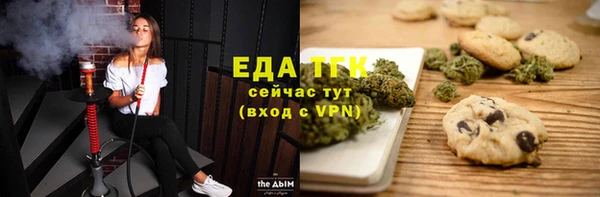 амфетамин Алексеевка
