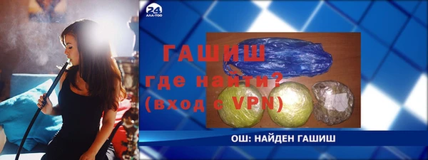 амфетамин Алексеевка