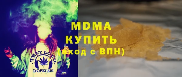 амфетамин Алексеевка