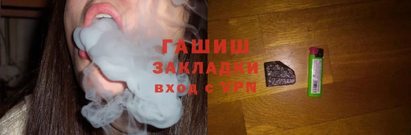 альфа пвп VHQ Алексин