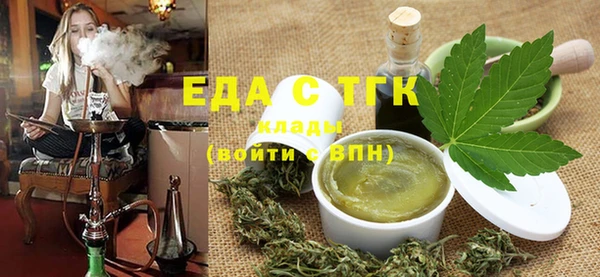 тгк Аркадак