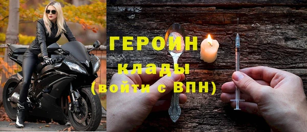 сатива Абдулино