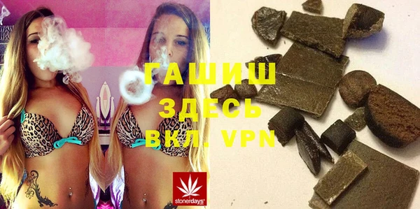 амфетамин Алексеевка