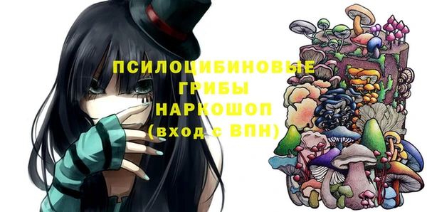 альфа пвп VHQ Алексин