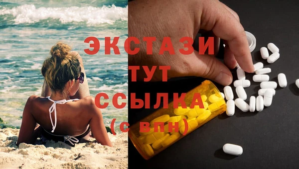 альфа пвп VHQ Алзамай