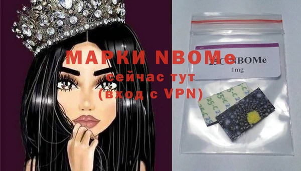 альфа пвп VHQ Алзамай