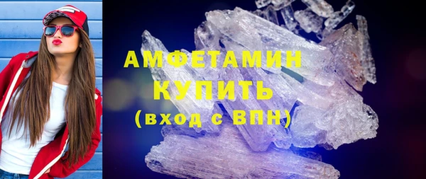 амфетамин Алексеевка