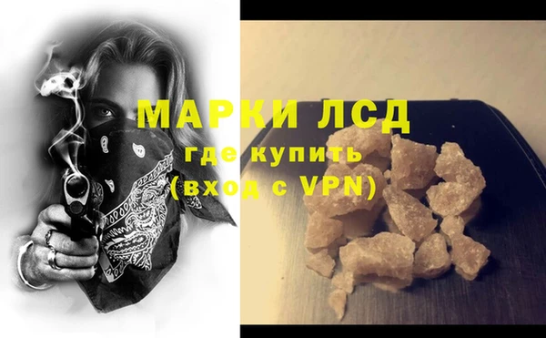 альфа пвп VHQ Алексин