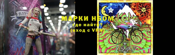 альфа пвп VHQ Алексин