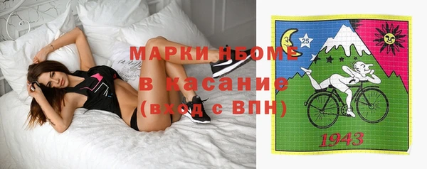 альфа пвп VHQ Алексин