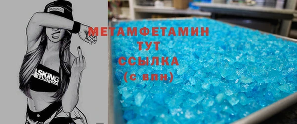 альфа пвп VHQ Алексин