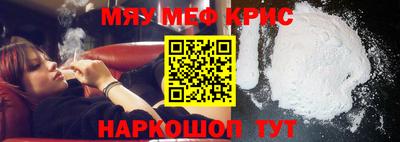 мефедрон мука Донецк
