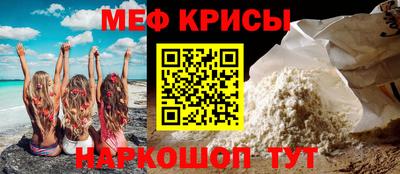 мефедрон мука Донецк