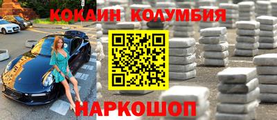 мефедрон мука Донецк