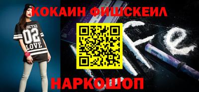 мефедрон мука Донецк