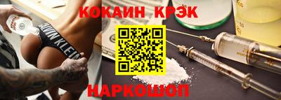 СК Дубна