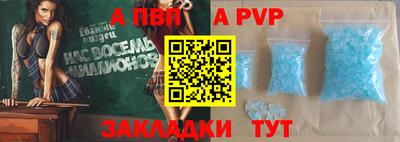 мефедрон мука Донецк