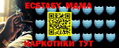 СК Дубна
