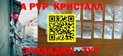СК Дубна