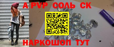 СК Дубна