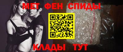 мефедрон мука Донецк