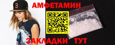 мефедрон мука Донецк