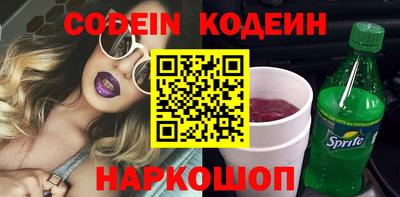мефедрон мука Донецк