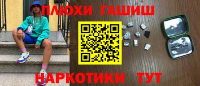 мефедрон мука Донецк