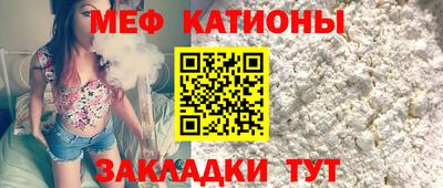 мефедрон мука Донецк