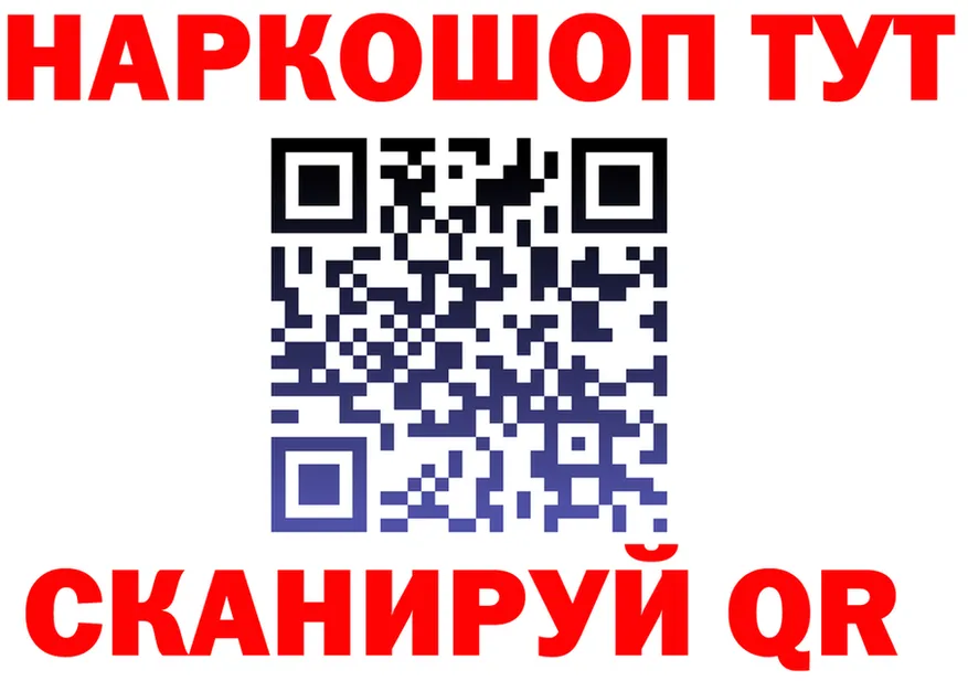 ГАШ Изолятор ссылки площадка blacksprut Кулебаки