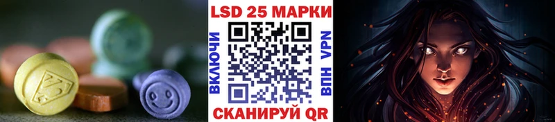 LSD-25 экстази кислота  Кулебаки 