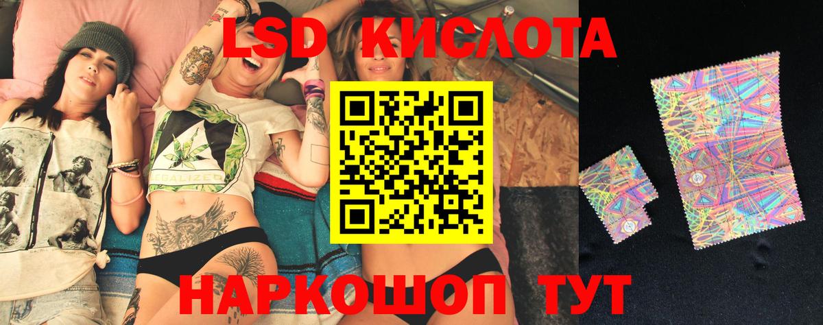 Кулебаки  ЛСД экстази ecstasy  Вход с VPN 
