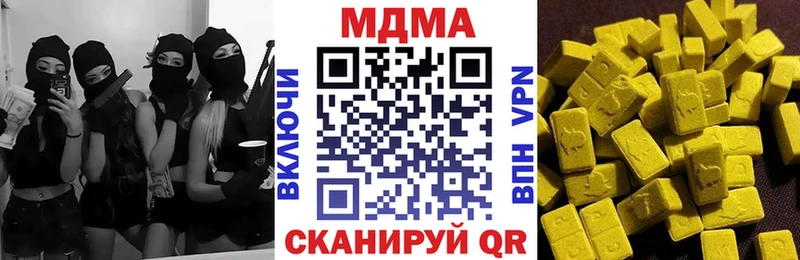 где купить наркотик  Кулебаки  MDMA Molly 